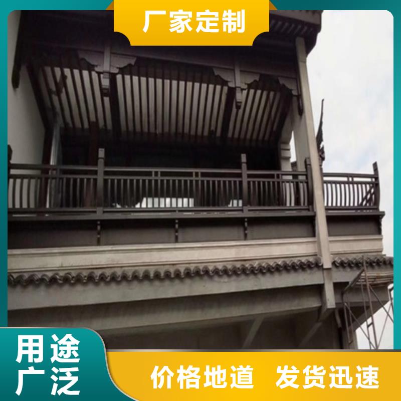 铝代木中式长廊值得信赖可零售可批发