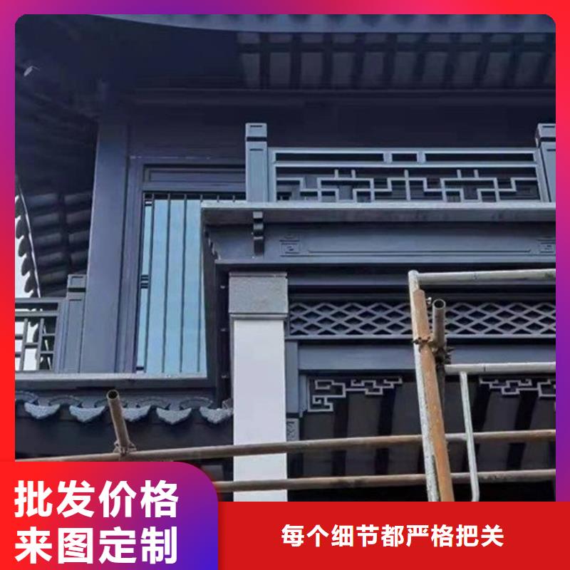 中式铝代木古建【铝合金产品檐沟】品质之选本地货源