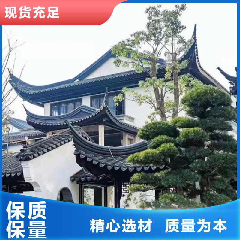 中式铝代木建筑施工定制批发