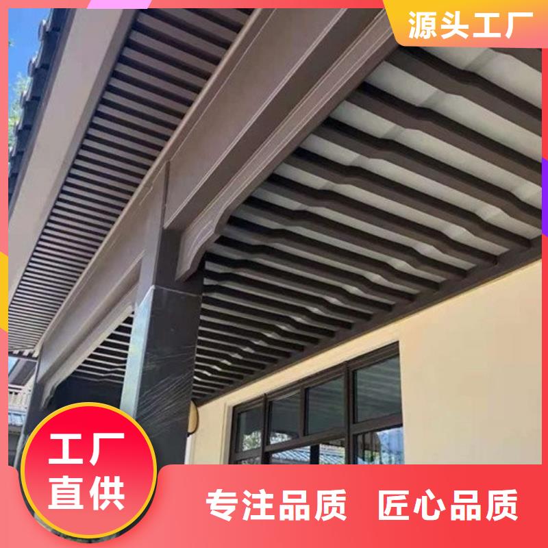 古建中式铝合金椽子厂家厂家直发