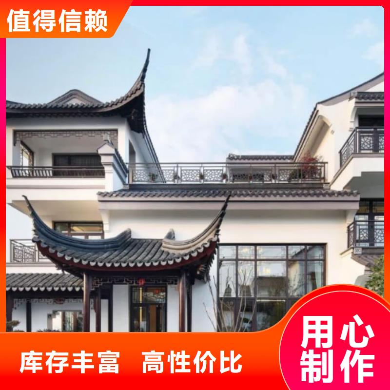 中式铝代木古建-彩铝雨水管厂家按需设计
