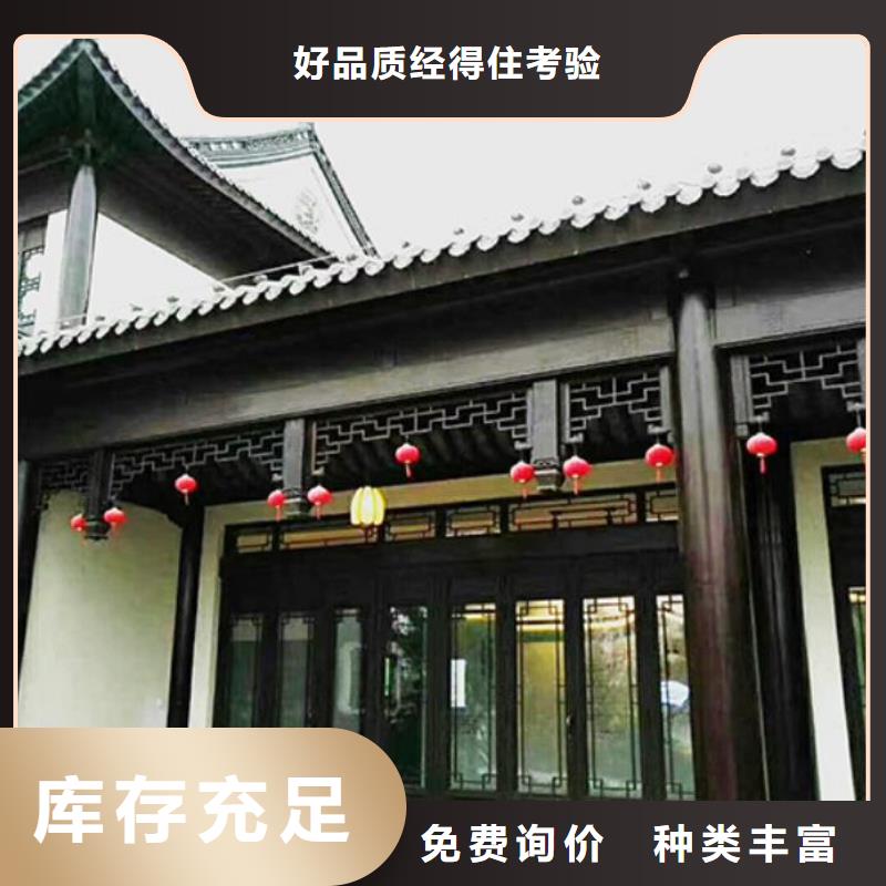 中式铝挂落厂家量少也做