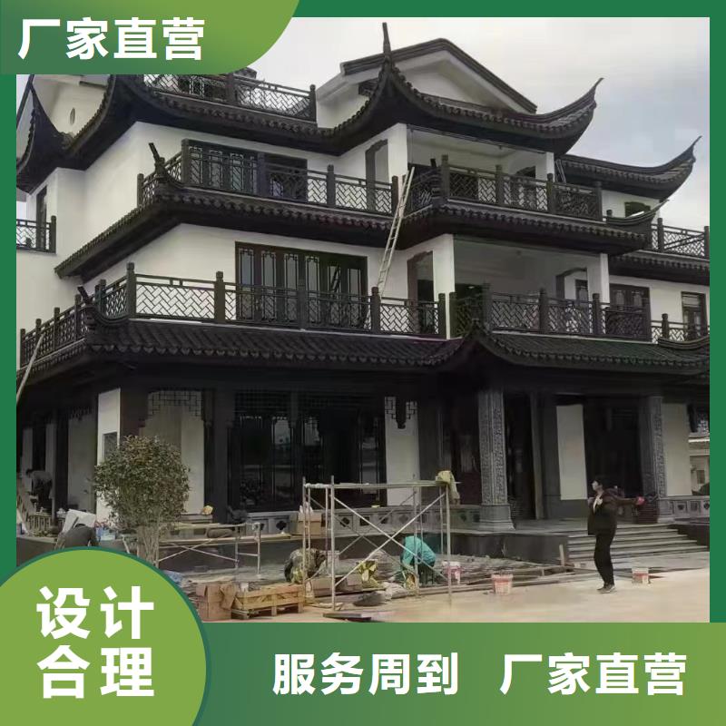 中式铝代木古建【铝合金产品檐沟】匠心工艺本地供应商
