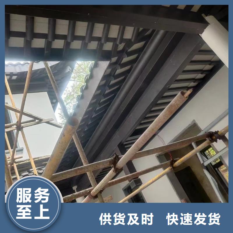 中式铝代木古建铝合金天沟甄选好物本地生产商