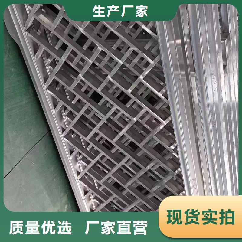 铝花板定制订制专注细节更放心