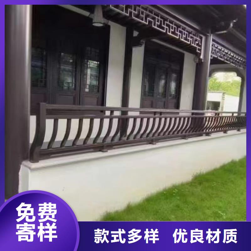 中式铝代木建筑定制一站式采购