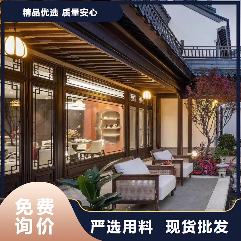 中式铝代木古建别墅天沟雨水槽可定制有保障厂家质量过硬
