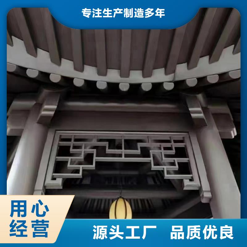 中式仿古装饰构件定制定制产品优势特点