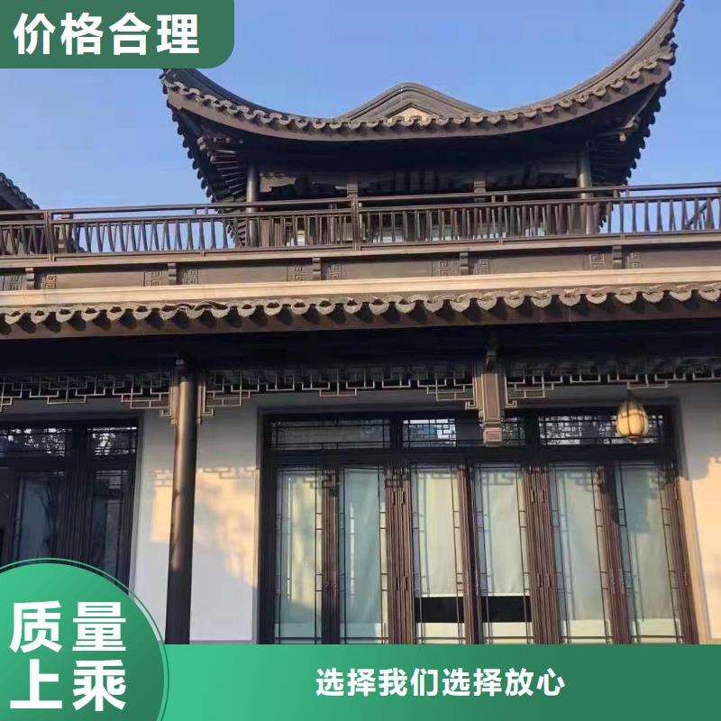 铝代木古建悬鱼定制本地品牌