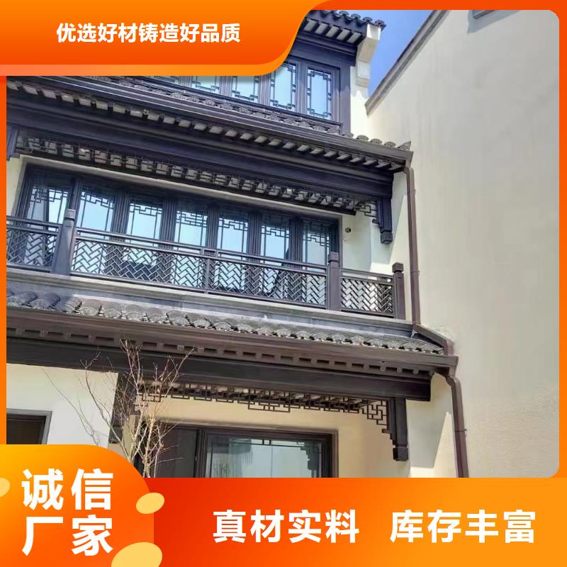 铝制建筑构件订制本地公司