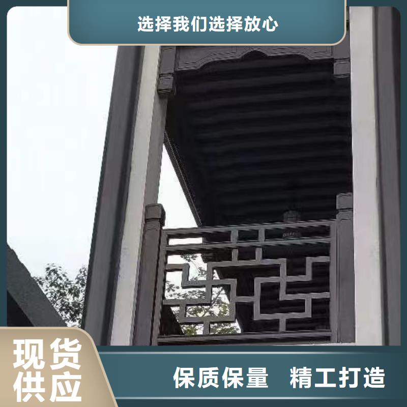 铝代木古建美人靠价格优惠同城货源