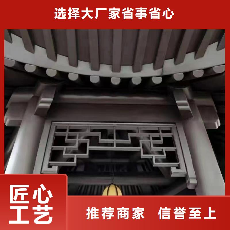 中式铝代木古建彩铝成品天沟供您所需当地经销商