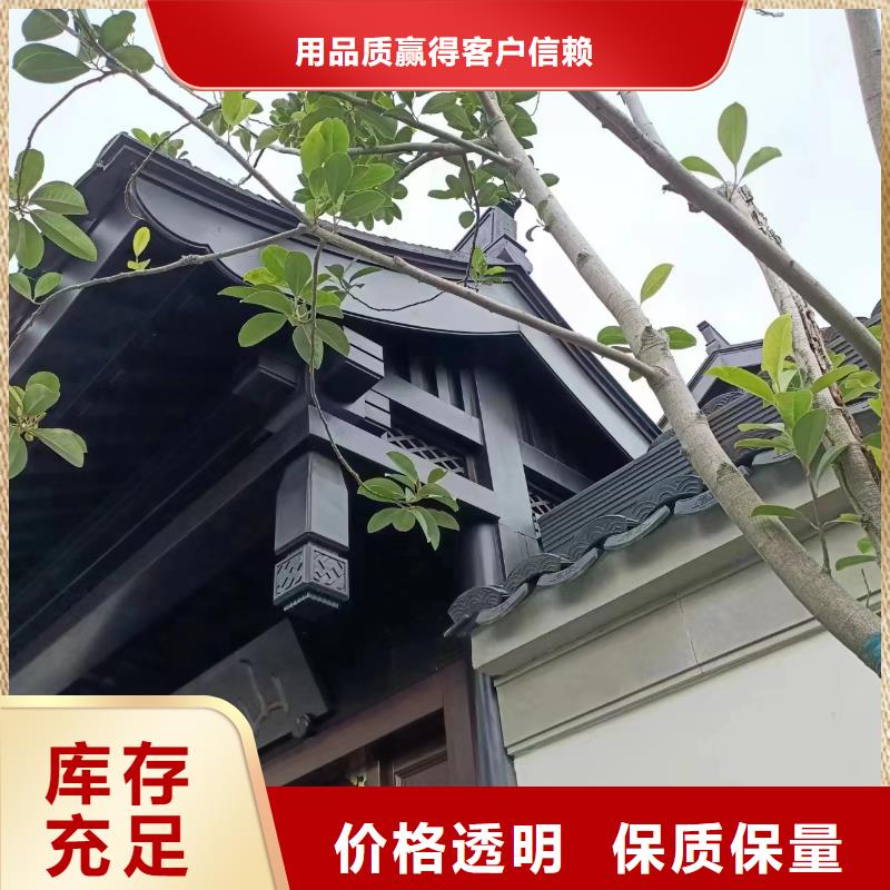 铝代木仿古装饰构件正规厂家供应采购