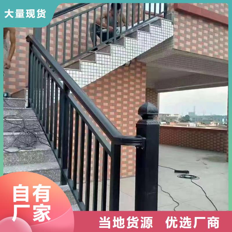 襄阳市铝合金中式栏杆安装厂家售后完善