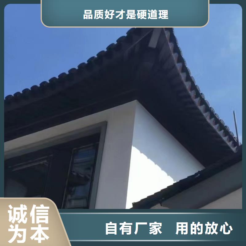 襄阳中式铝代木古建别墅天沟雨水槽今日新品品质有保障