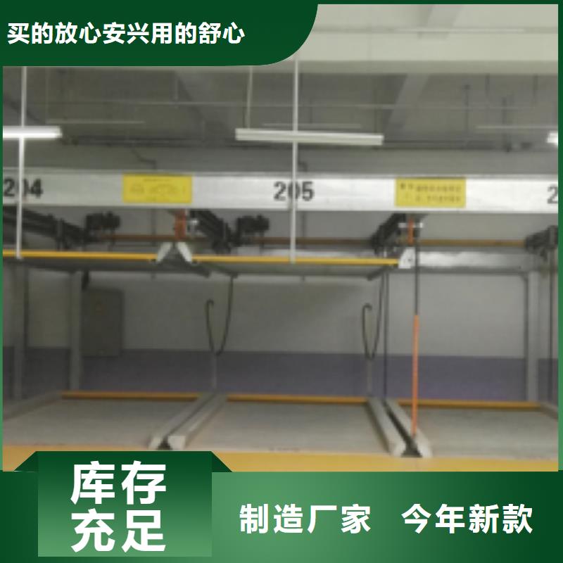 立体车库转猪平台保质保量当地公司