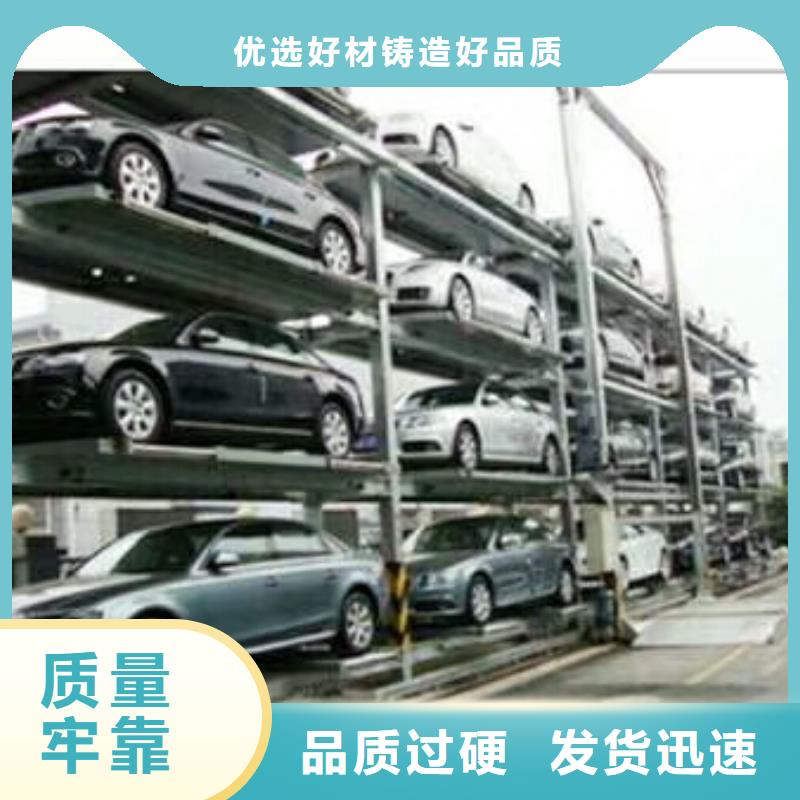 汽车液压升降机厂家安装品质放心规格齐全