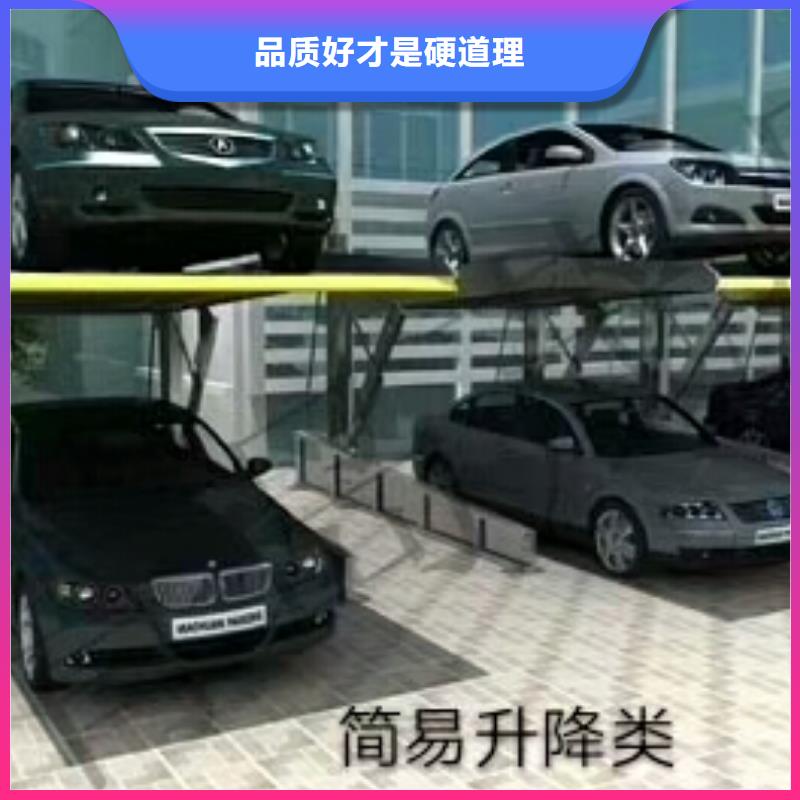 海南定安县液压货梯销售厂家品质放心低价货源