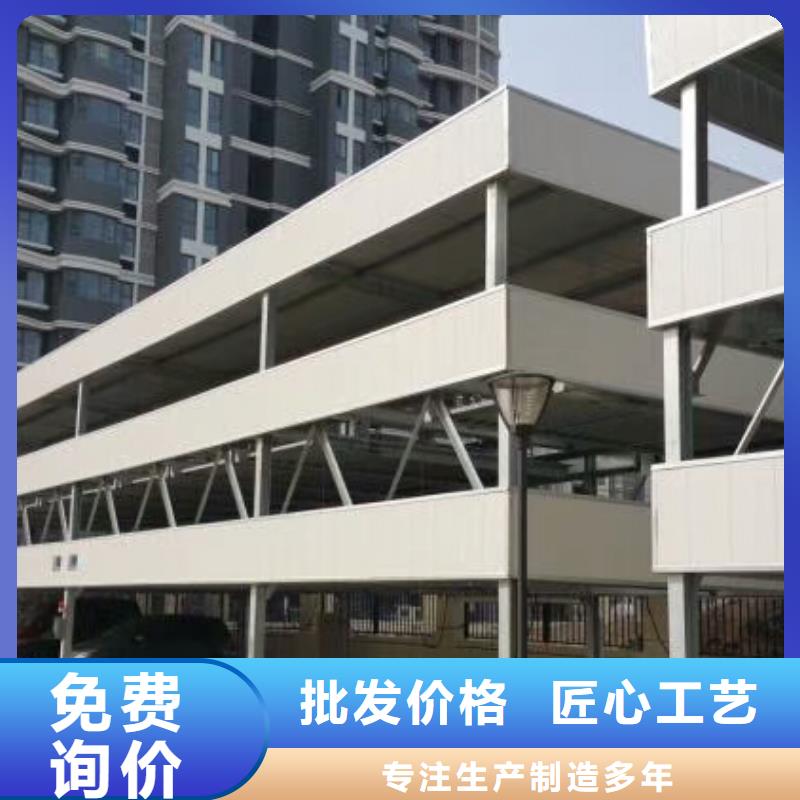 立体车库【养猪厂用升降机】大品牌值得信赖当地生产厂家