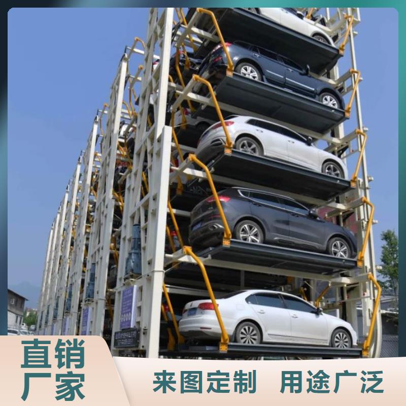 二手立体车库两柱升降机械停车全自动机械车库厂家直接面向客户