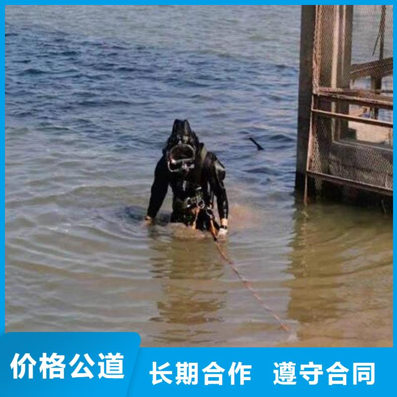 潜水作业快速响应价格公道