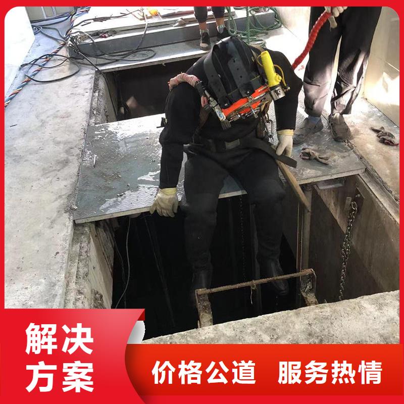 水下打捞-潜水员打捞公司品质卓越技术精湛