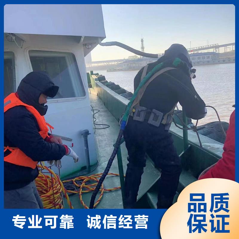 水下模袋混凝土潜水施工-水下清理-2025专业潜水施工欢迎询价