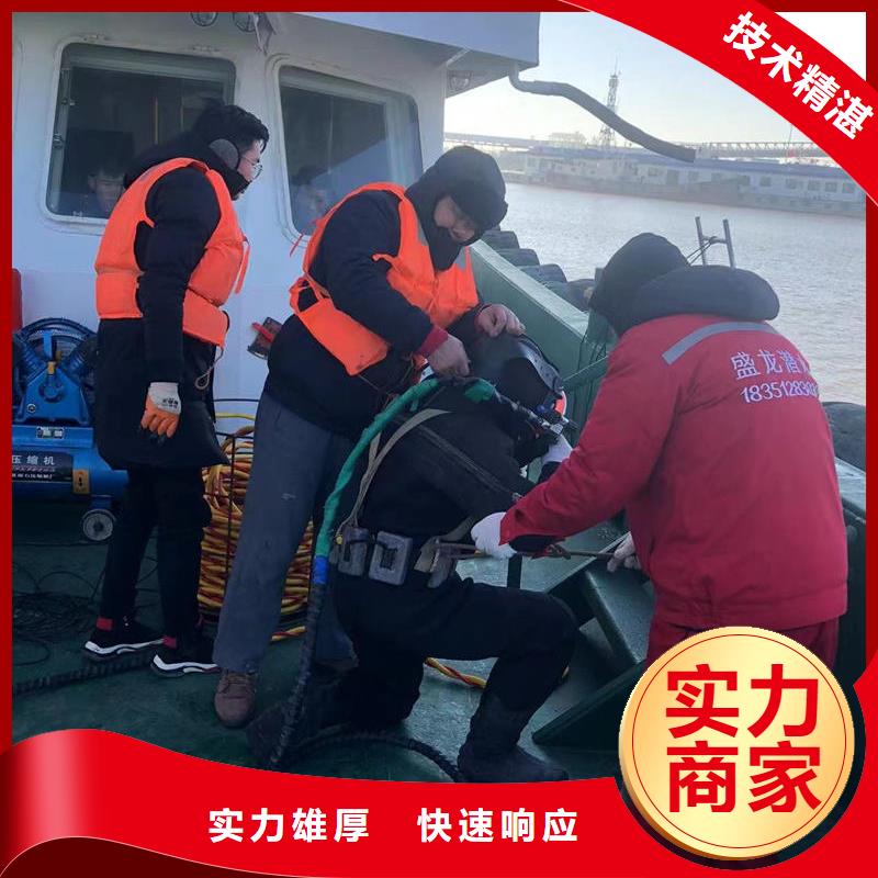 闸门水下焊接为您解忧收费合理