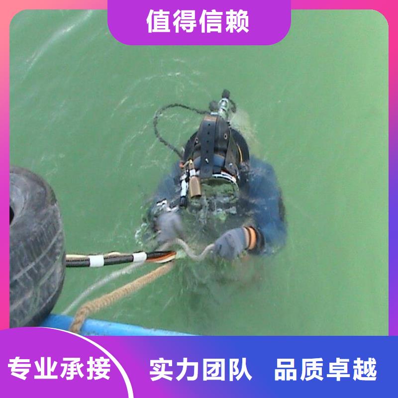 潜水作业深潜打捞攻坚克难信誉良好