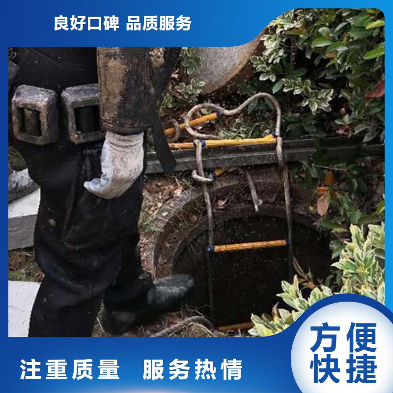 水下打捞_污水管道封堵本地各类水下施工作业长期合作
