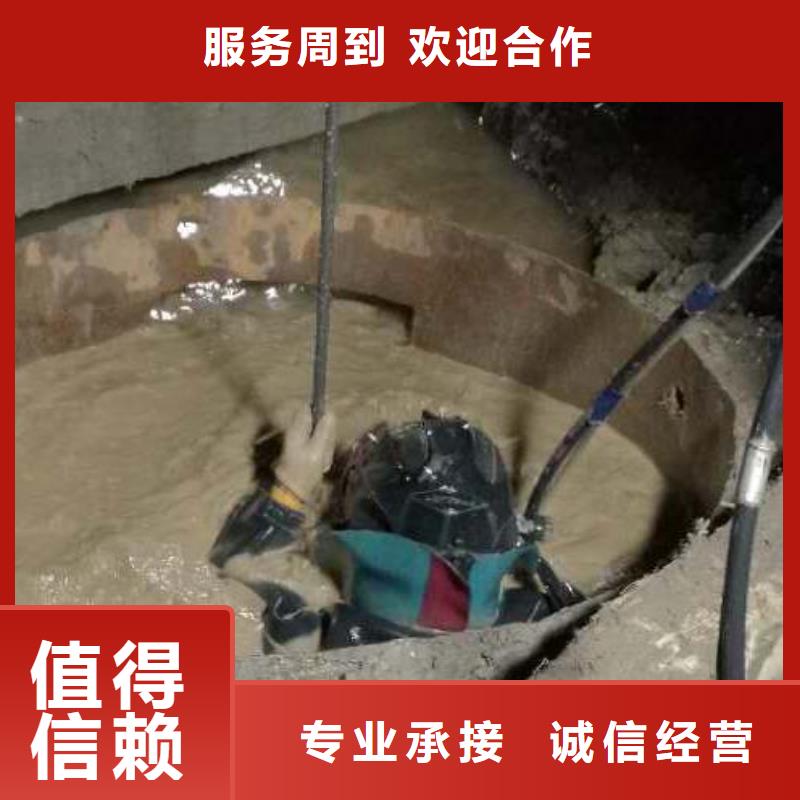 水下打捞：水下拆除作业同城生产厂家