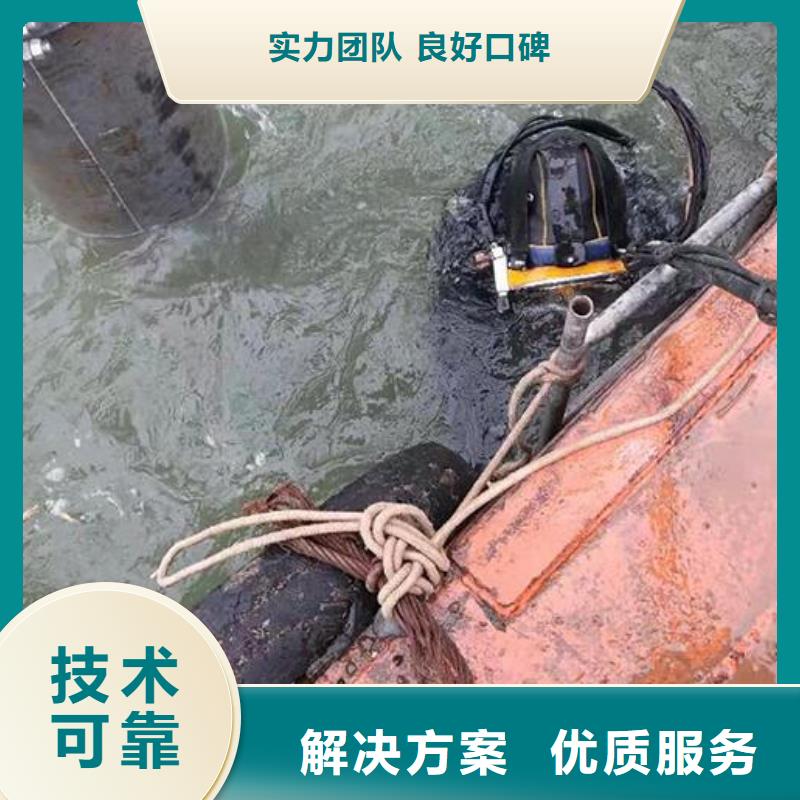 水下封堵：水下安装市政水域合作单位质量保证
