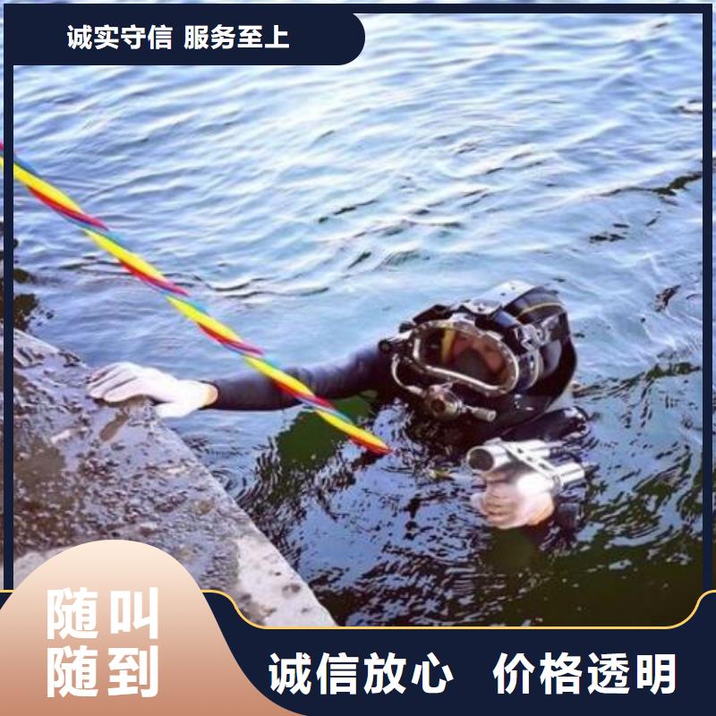 水下封堵：水下清理专业水下团队同城经销商