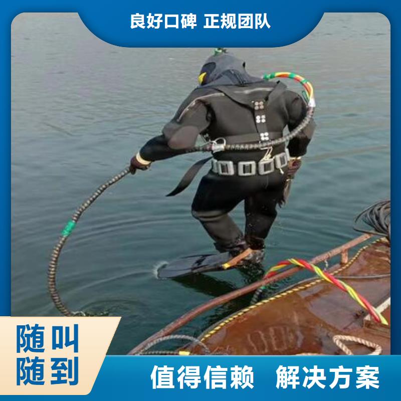 水下打捞队-水下测量-盛龙经验丰富收费合理
