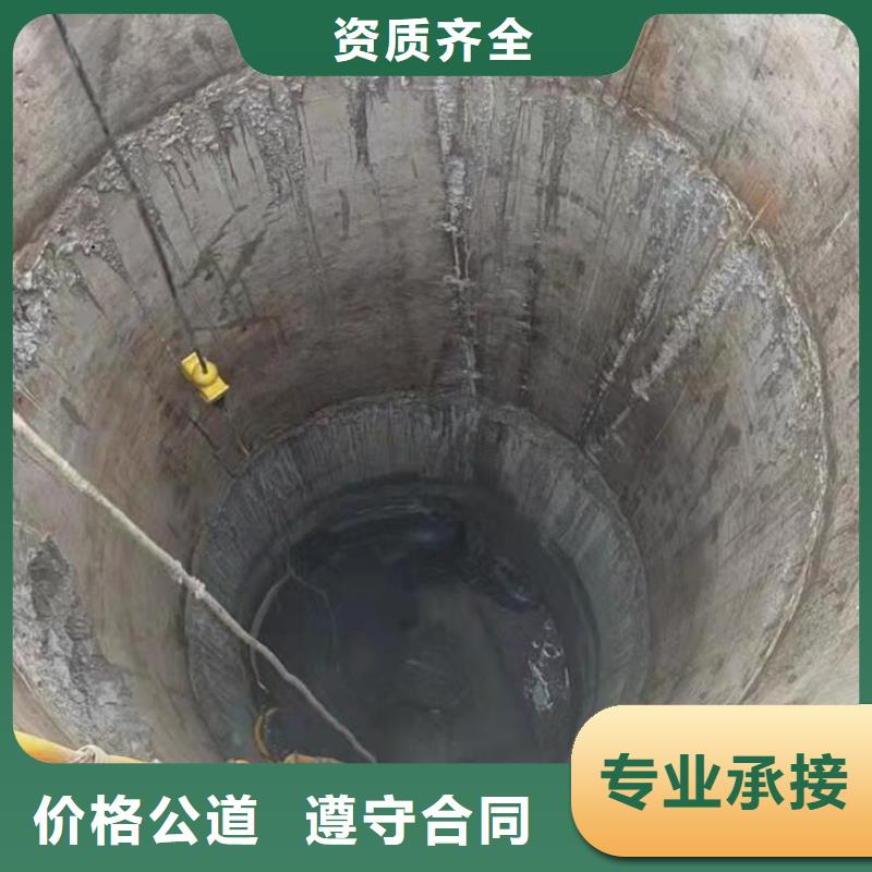 水下切割水下勘察攻坚克难实力雄厚