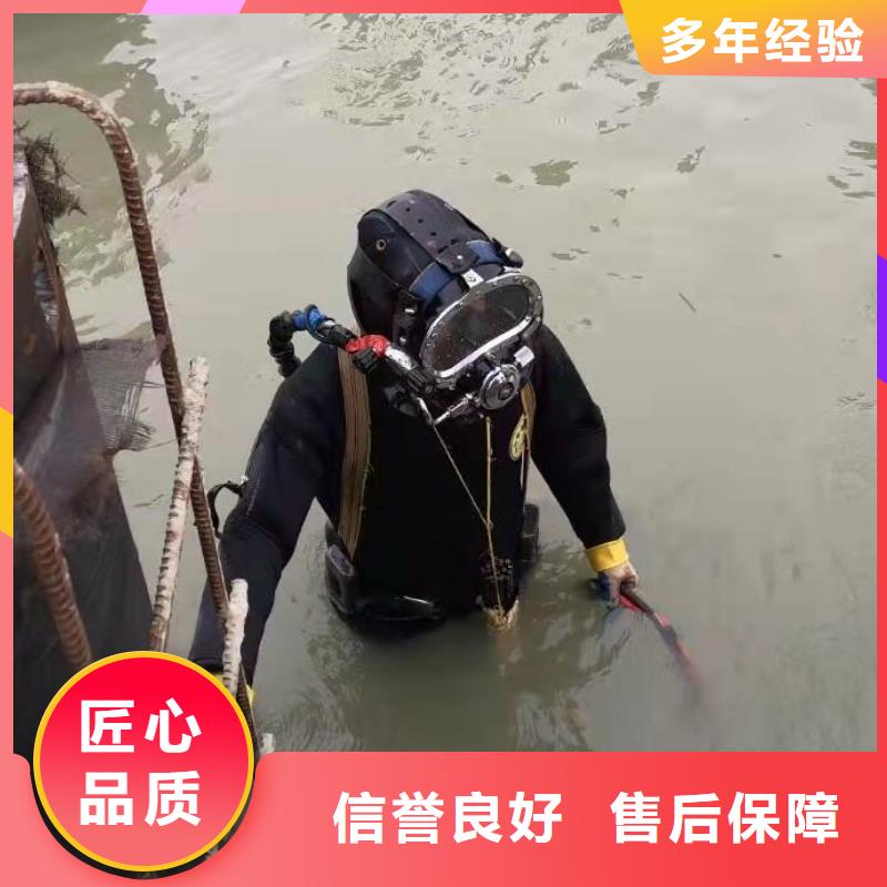 水下打捞公司-水下清理1-60米江、湖、河、海作业同城品牌