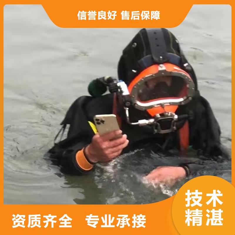 水下作业公司-水下录像-专业水下工程服务至上
