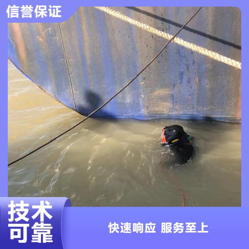 水下作业水下井口作业作业团队