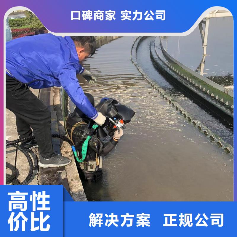 水下清理、清淤实业厂家效果满意为止
