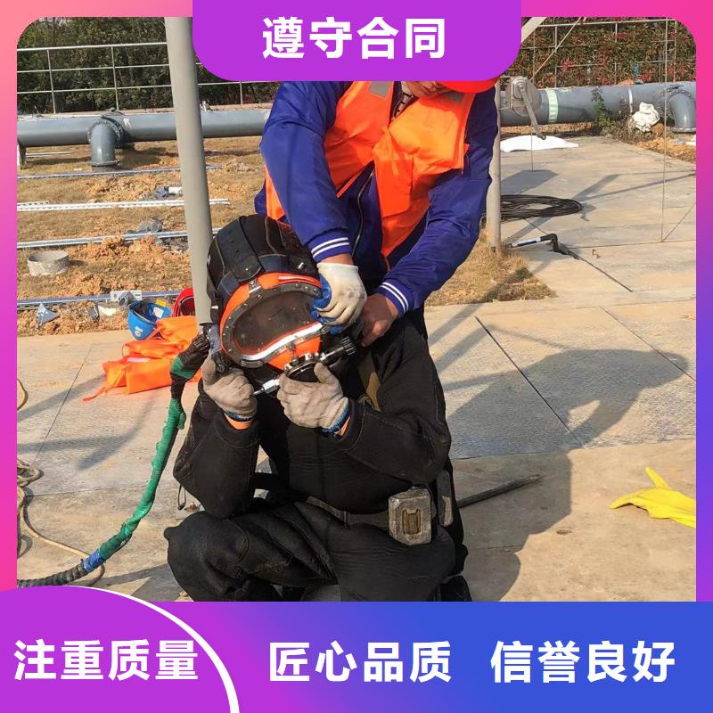 批发水下维修_诚信厂家快速