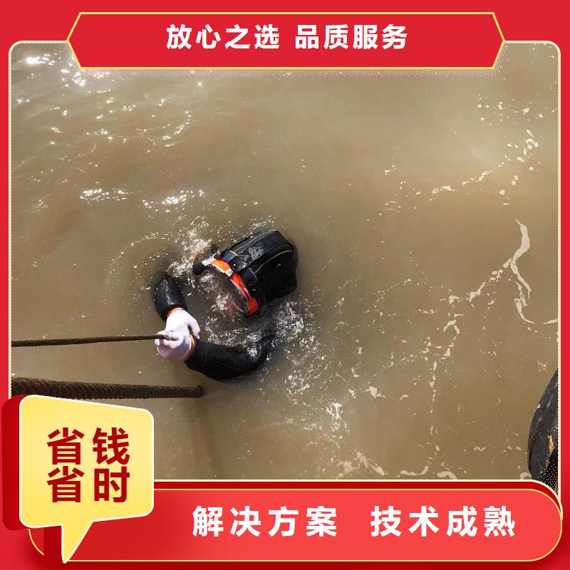 水下堵漏施工团队公司欢迎询价