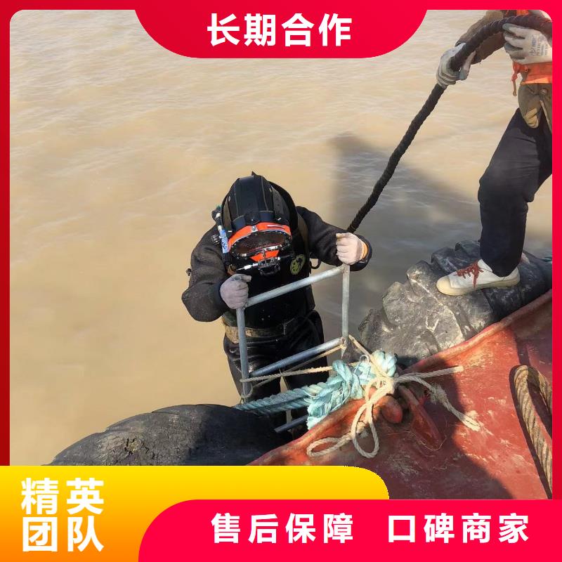 潜水作业诚信服务欢迎合作