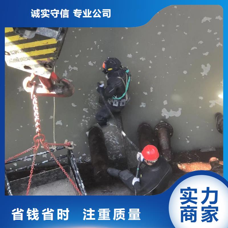 水下封堵：水下钻孔水下安装-快速抵达现场本地服务商