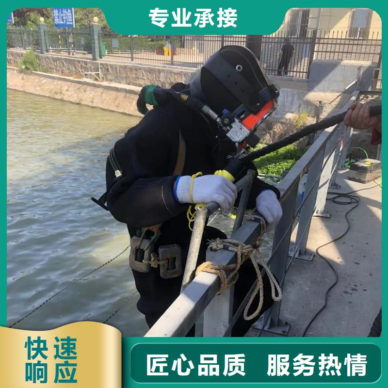水下作业：水下勘察作业诚信