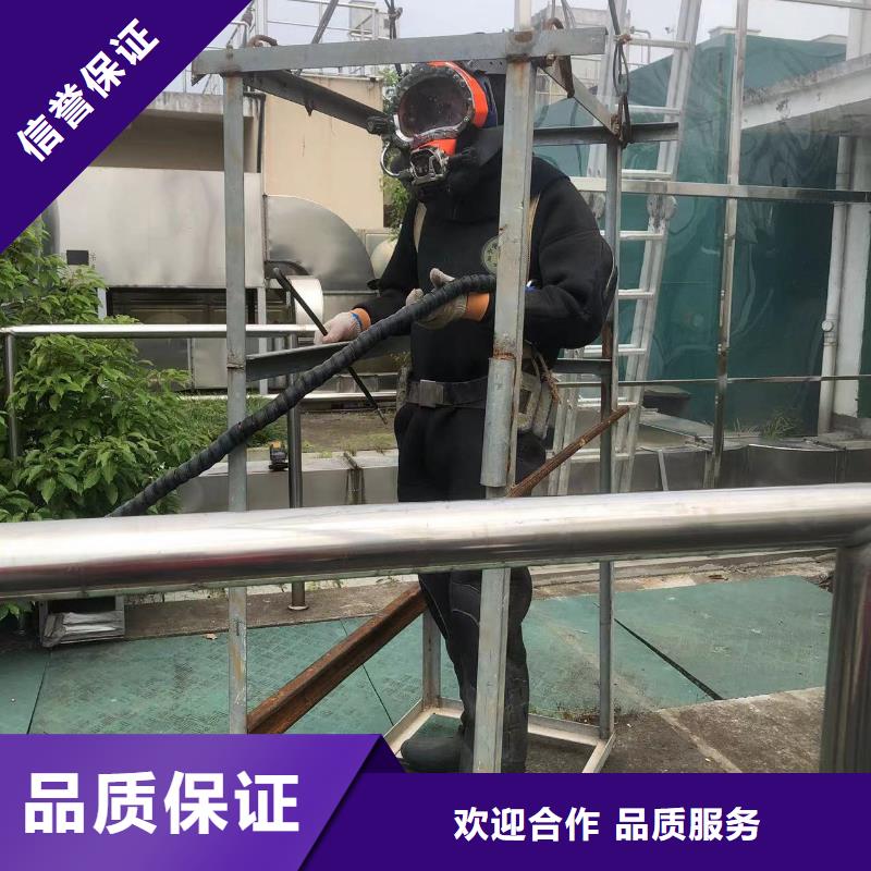 水下封堵-水下整平-盛龙实力可靠齐全