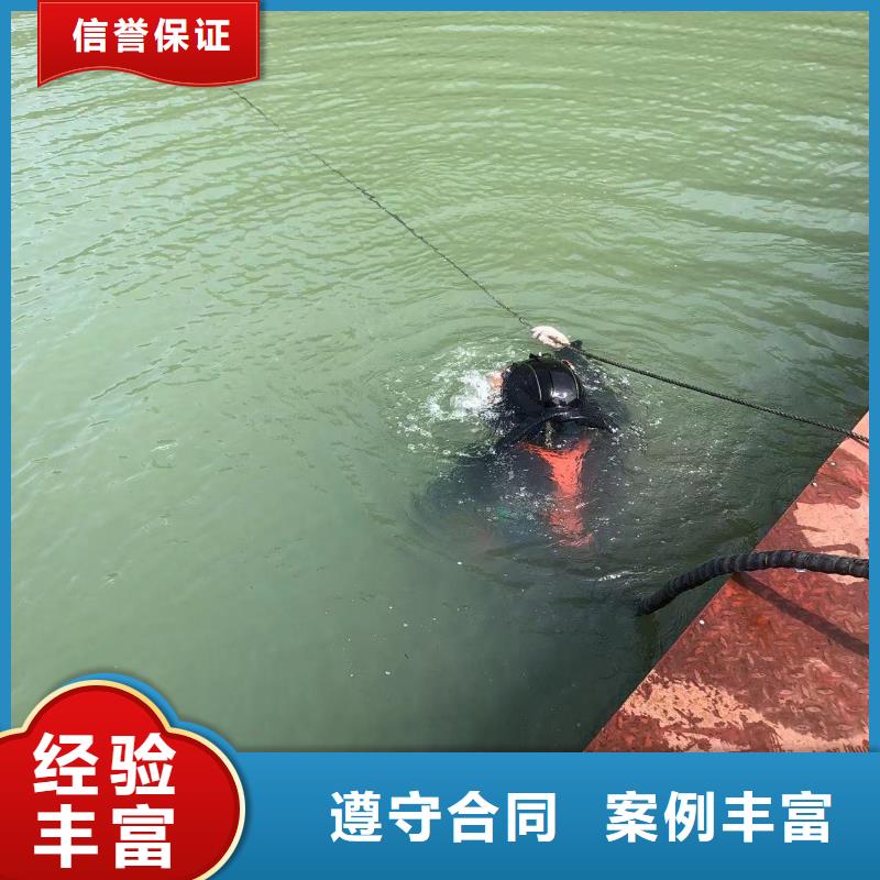 水下模袋混凝土潜水施工-水库堵漏-盛龙实力可靠口碑商家