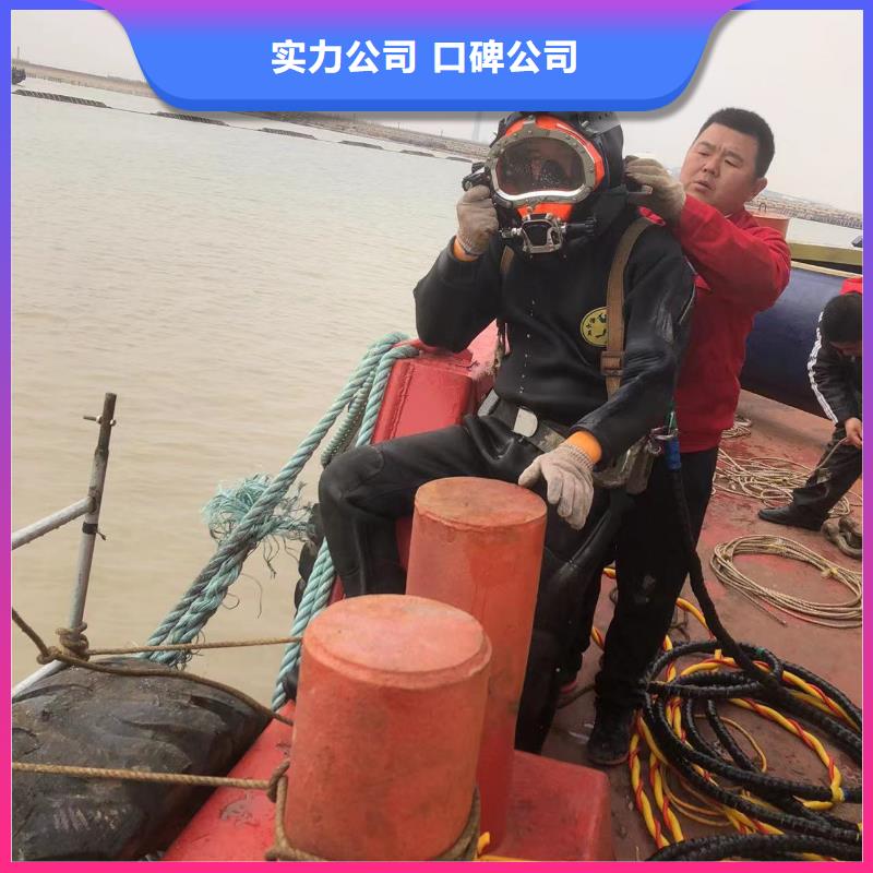 水下拆除-水下混凝土切割拆除-盛龙经验丰富价格美丽
