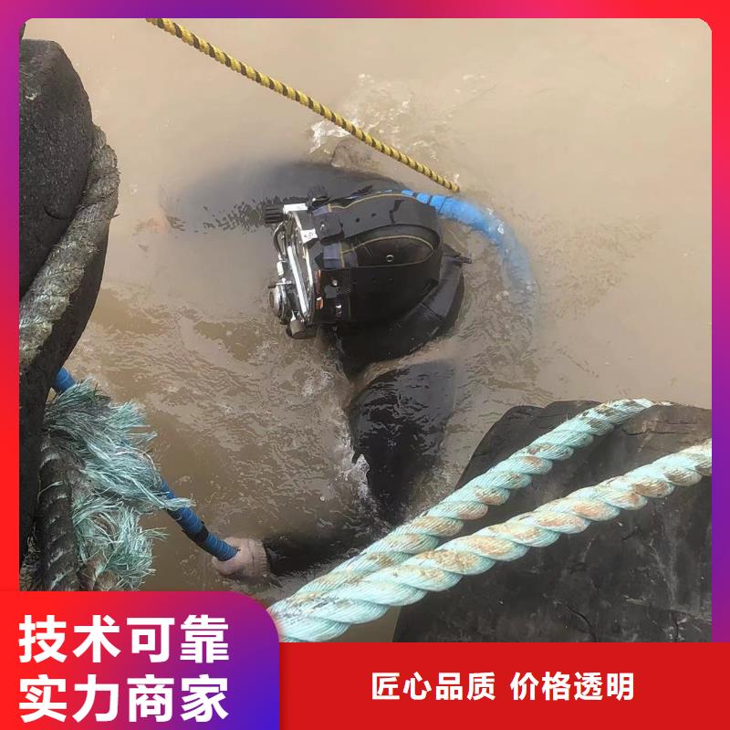 水下焊接稳固彻底口碑公司