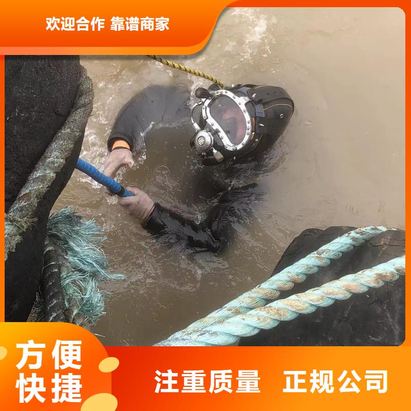 水下封堵-水下灌浆工艺领先24小时为您服务