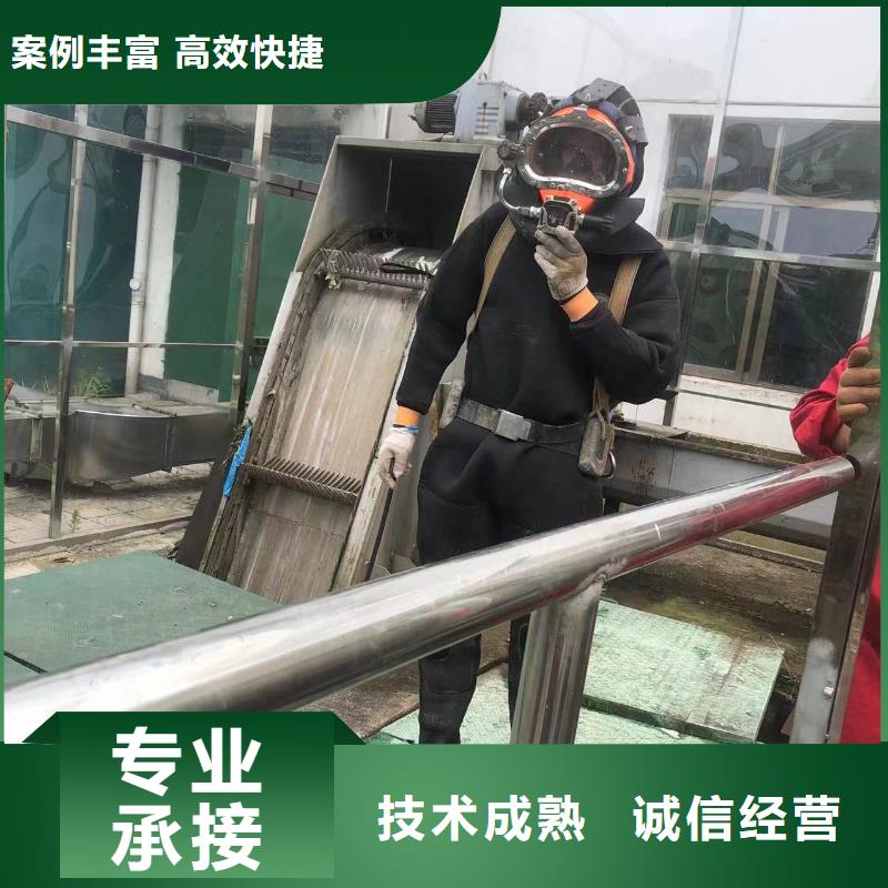 水下检查信誉卓著价格低于同行